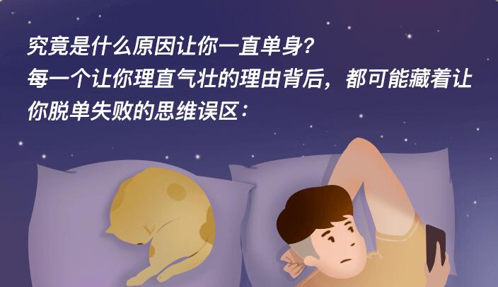 【天合情感】男人一生必听的9节课，恋爱指北9天脱单训练营-PUA脱单资源网