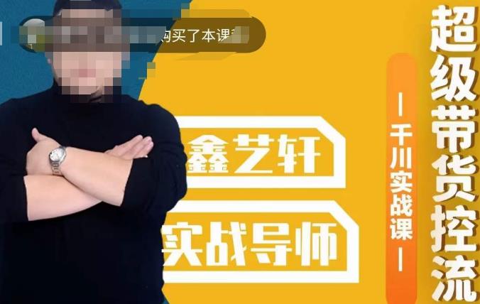 靠谱快手千川加粉 (快手巨量千川)-初仟社区