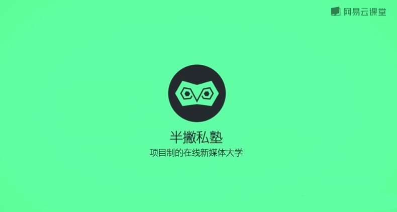 微专业全栈新媒体运营，全套价值2991元